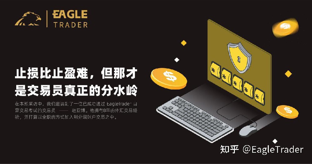 行情软件贵金属